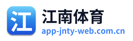 江南体育